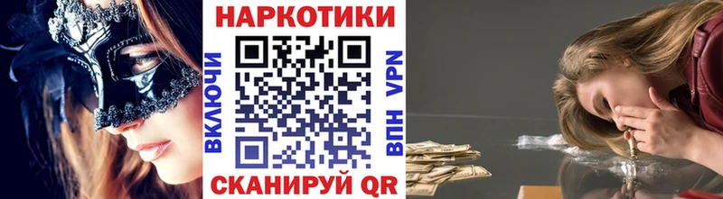 Купить закладку Гашиш  Каннабис  A-PVP  Меф  Бутират  Кокаин  Вихоревка