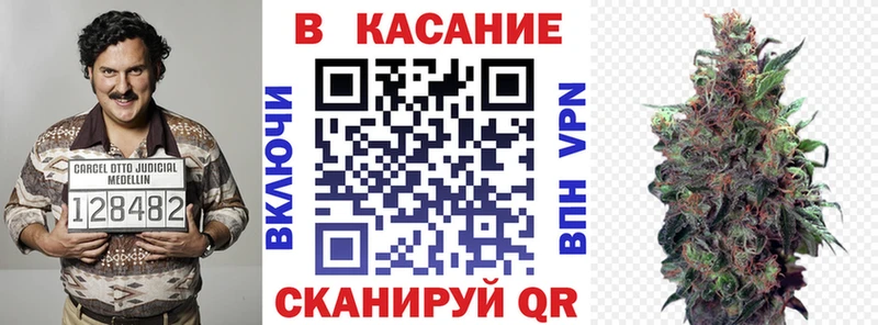 Марихуана Вихоревка