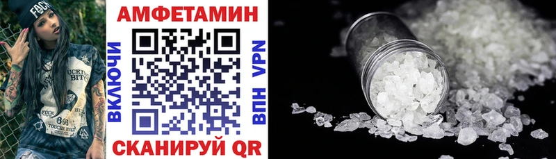 Амфетамин Розовый  Купить закладки  Вихоревка 