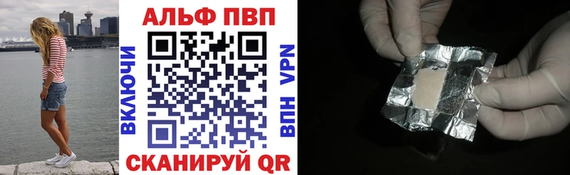 A PVP СК КРИС  Купить где  Вихоревка 