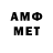 Первитин мет ded lerich