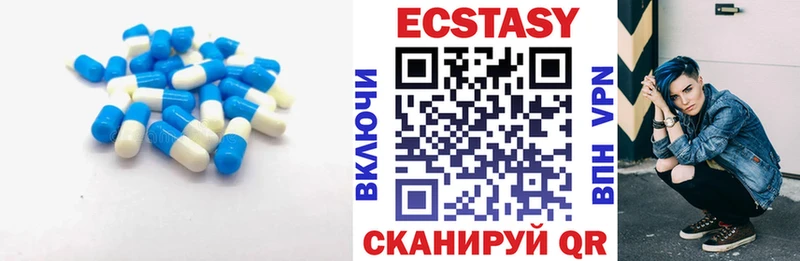 Ecstasy MDMA  Купить  Вихоревка 
