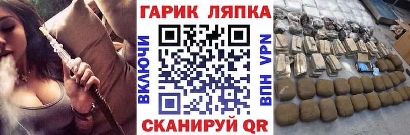 Гашиш убойный  Купить где  Вихоревка 