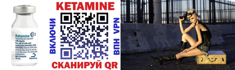 Купить  Вихоревка  Кетамин ketamine 