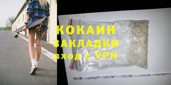 гашишное масло Аркадак