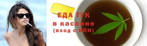 гашишное масло Аркадак