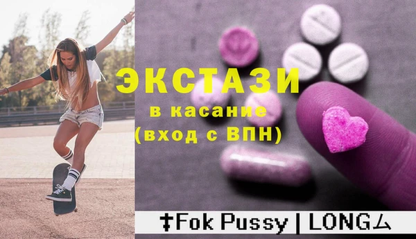 гашишное масло Аркадак