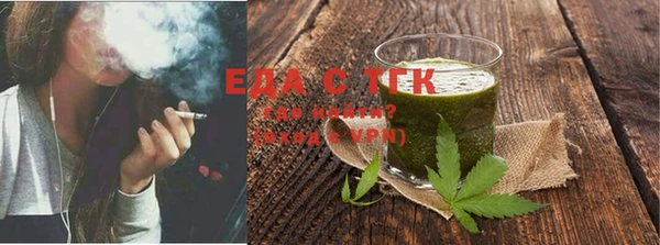 гашишное масло Аркадак