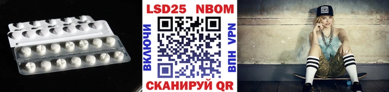 Купить Вихоревка Лсд 25 экстази ecstasy