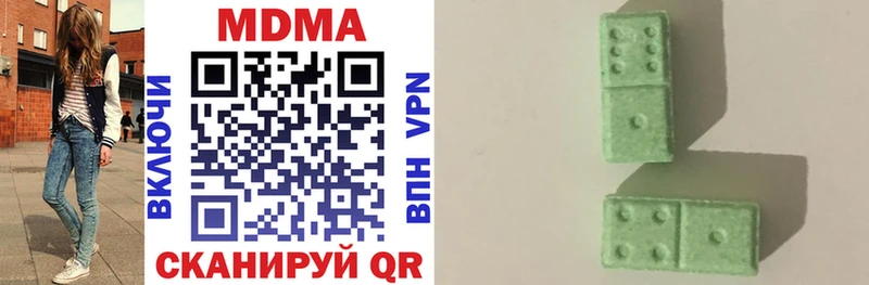 MDMA VHQ  Купить где  Вихоревка 