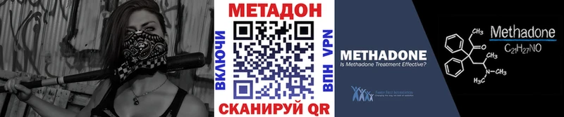 Купить где  Вихоревка  МЕТАДОН мёд 
