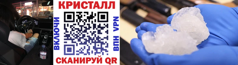 Купить закладки  Вихоревка  МЕТАМФЕТАМИН Декстрометамфетамин 99.9% 