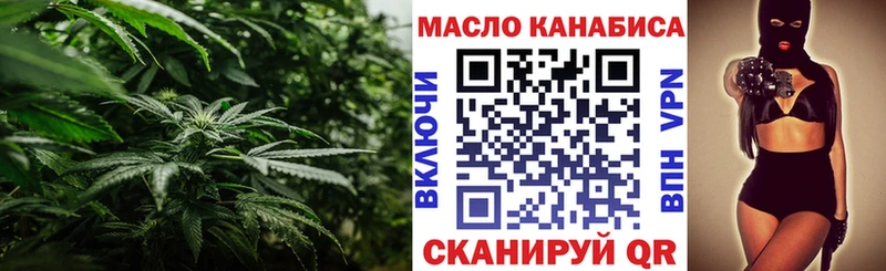 Купить закладки  Вихоревка  ТГК концентрат 