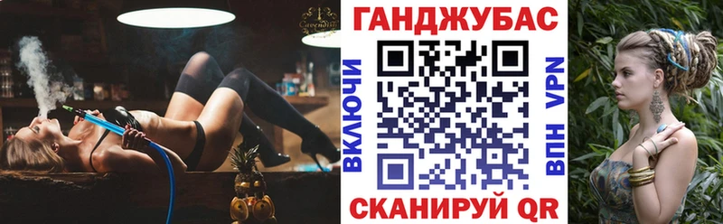 Бошки марихуана план  Купить где  Вихоревка 